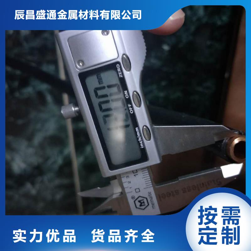 紫銅管-紫銅排工廠自營