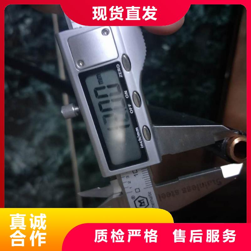 包塑紫銅管價(jià)格美麗