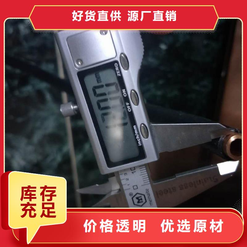 〖10*1覆塑銅管〗?