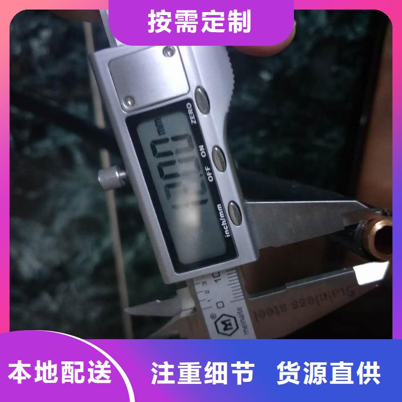 氣源紫銅管18*1