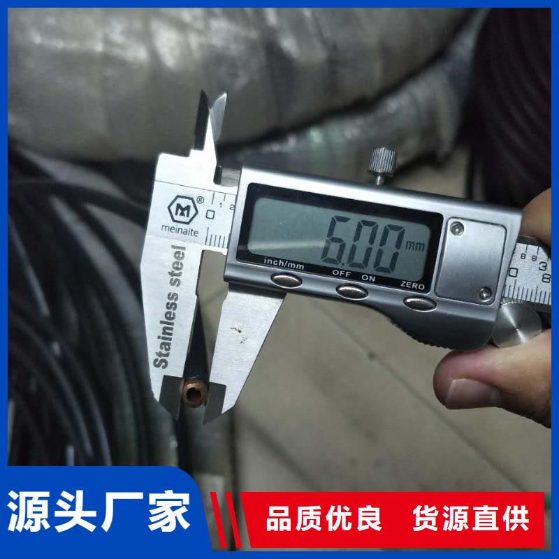 〖10*1包塑紫銅管〗一米多少錢