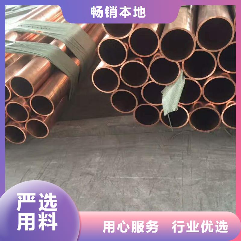 《PVC覆塑銅管12*1》產品質量過關