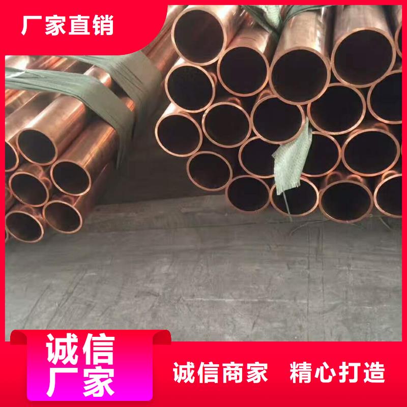 紫銅管20*1%天天低價，暢選無憂