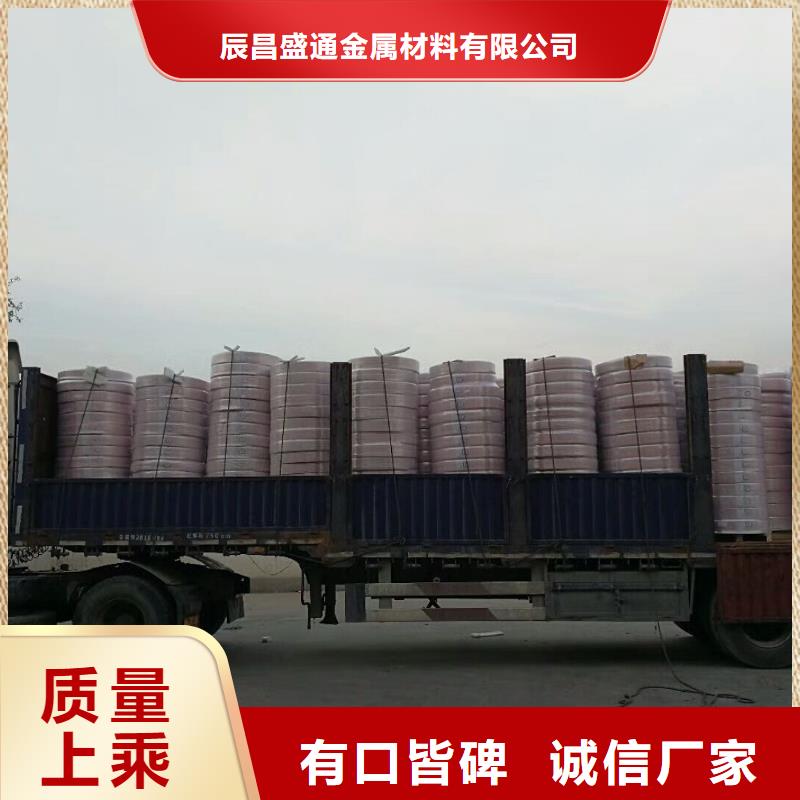 包塑紫銅管8*1%價格批發(fā)圖片