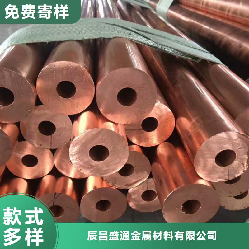包塑銅管8*1%一米多少錢