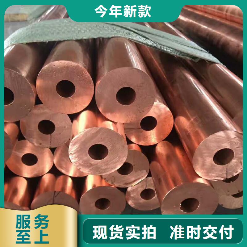 〖12*1包塑銅管〗
