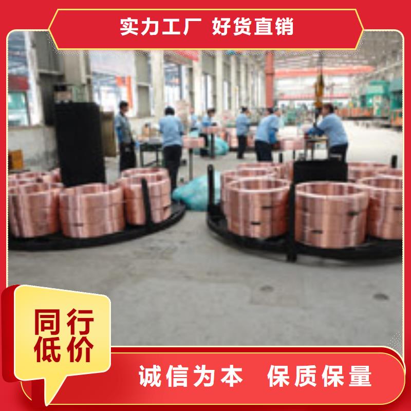 〖包塑銅管〗?