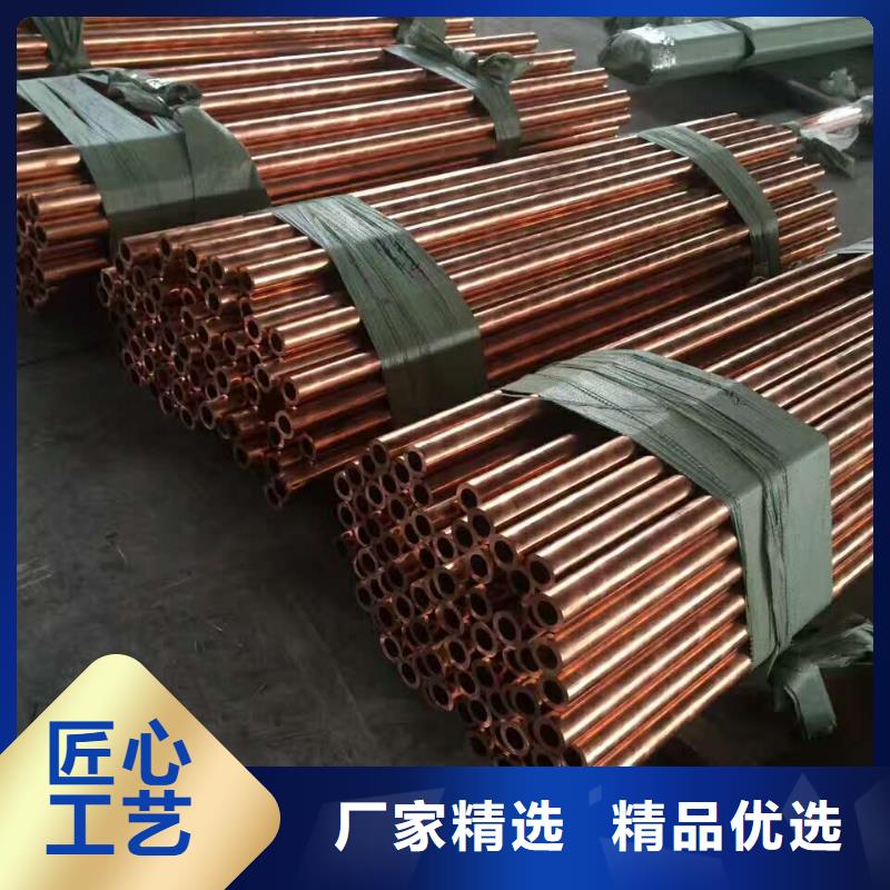 包塑銅管12*1%1米多少錢