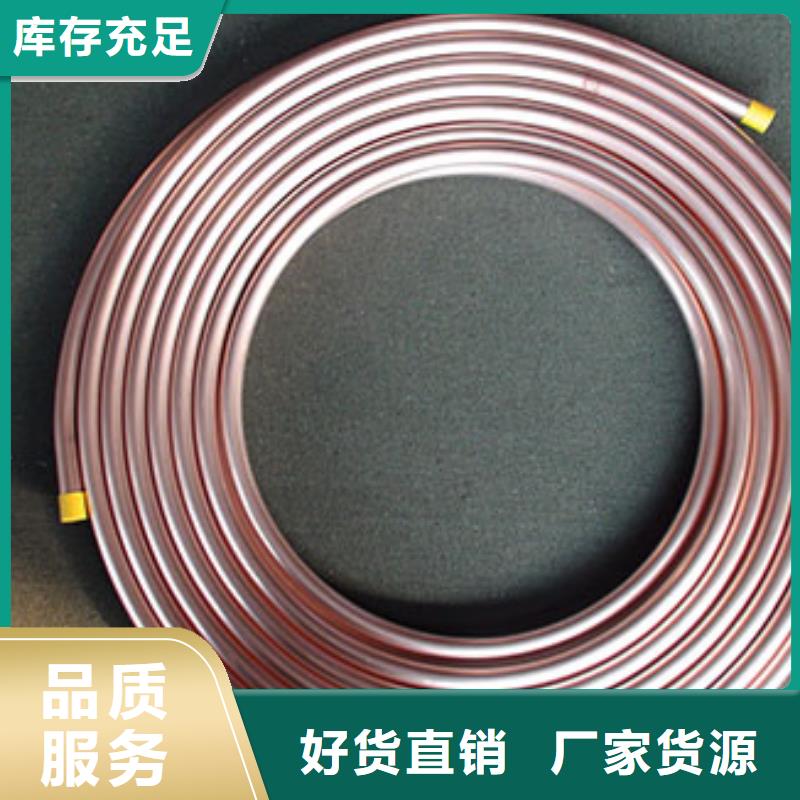 包塑紫銅管10*1.5有優(yōu)惠