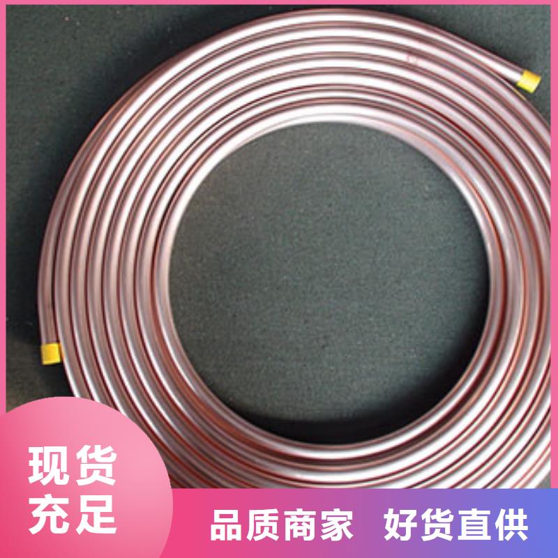 醫用脫脂紫銅管19*1年貨驚喜價