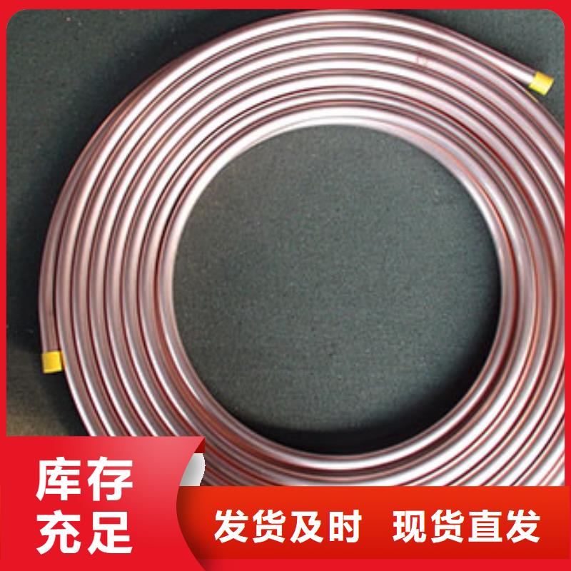〖PVC包塑紫銅管〗一米多少錢