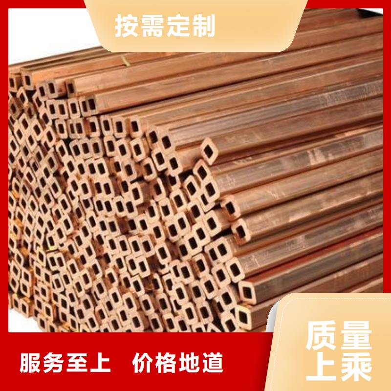 8*10*1.5銅方管今日價格