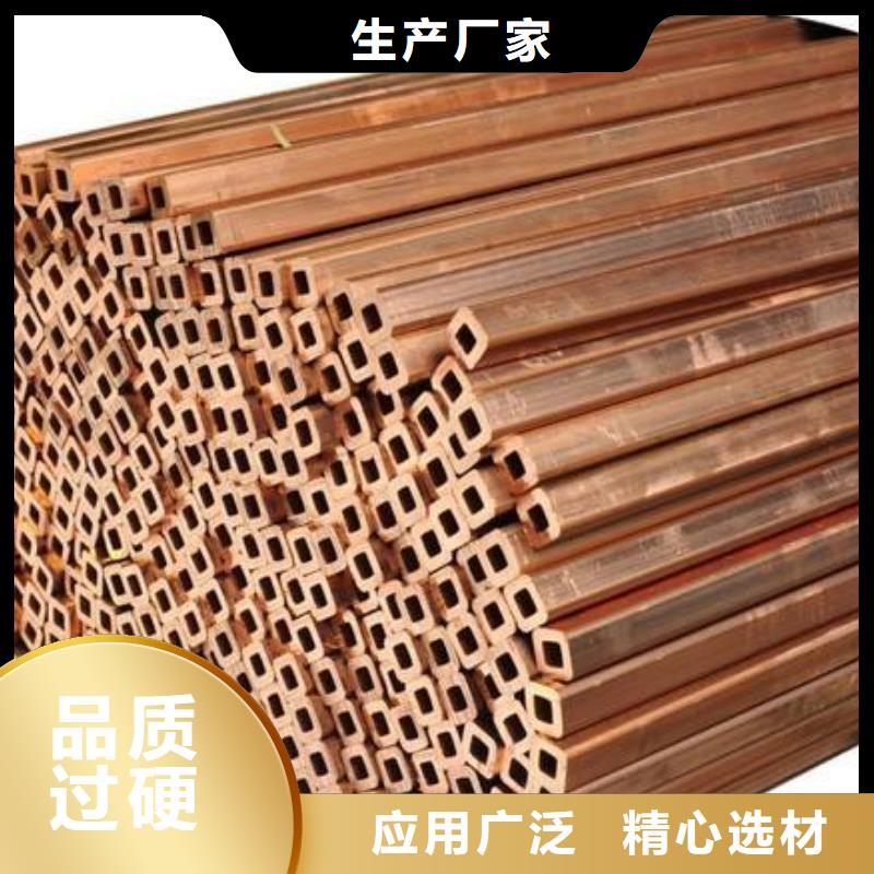 《PVC覆塑紫銅管8*1.5》按需定制