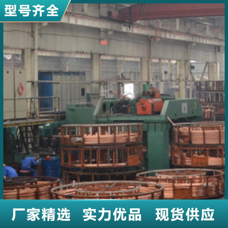 〖PVC包塑紫銅管〗一米多少錢