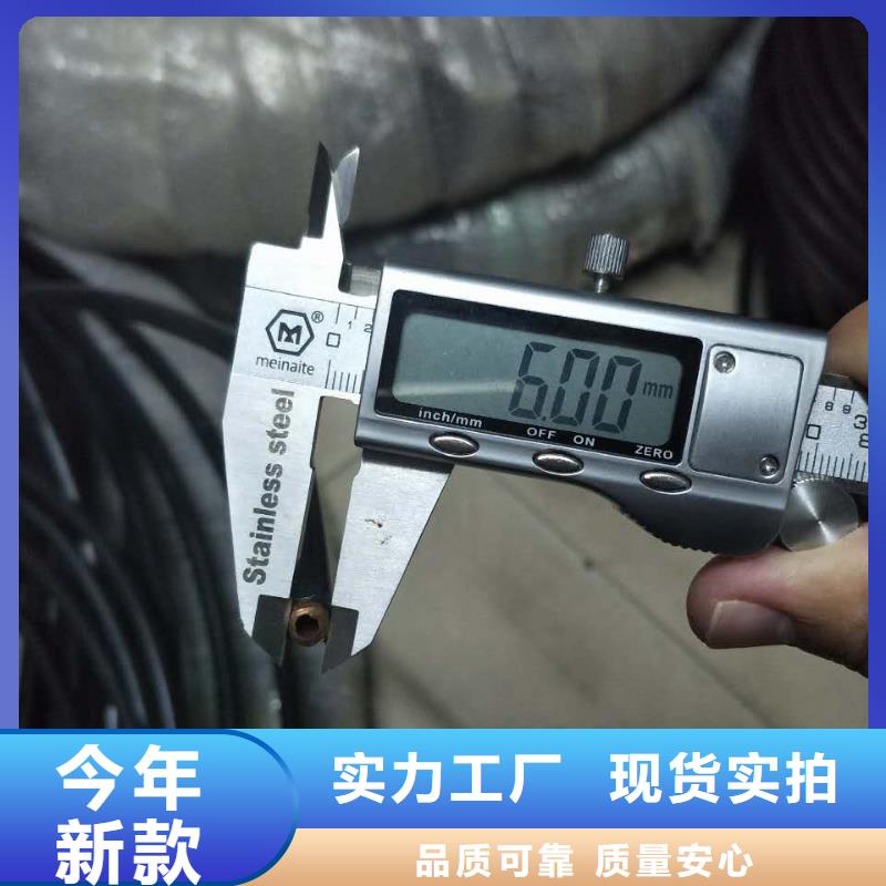 紫銅管14*1%1米多少錢