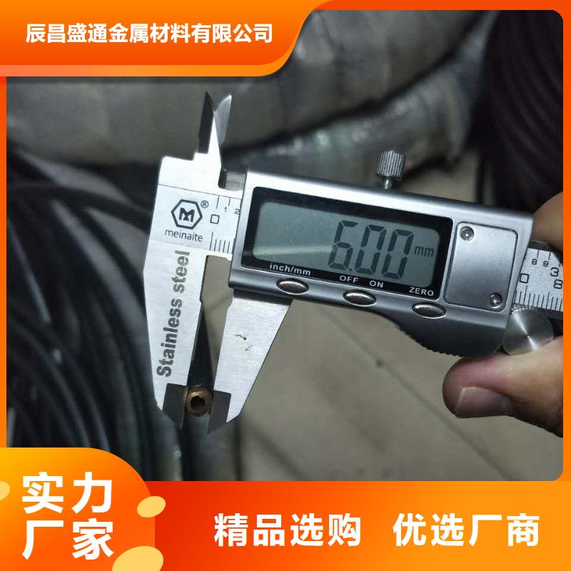 專業銷售《10*1覆塑紫銅管》-品牌