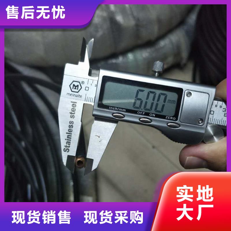 【8*1包塑紫銅管】-【8*1包塑紫銅管】優(yōu)質(zhì)