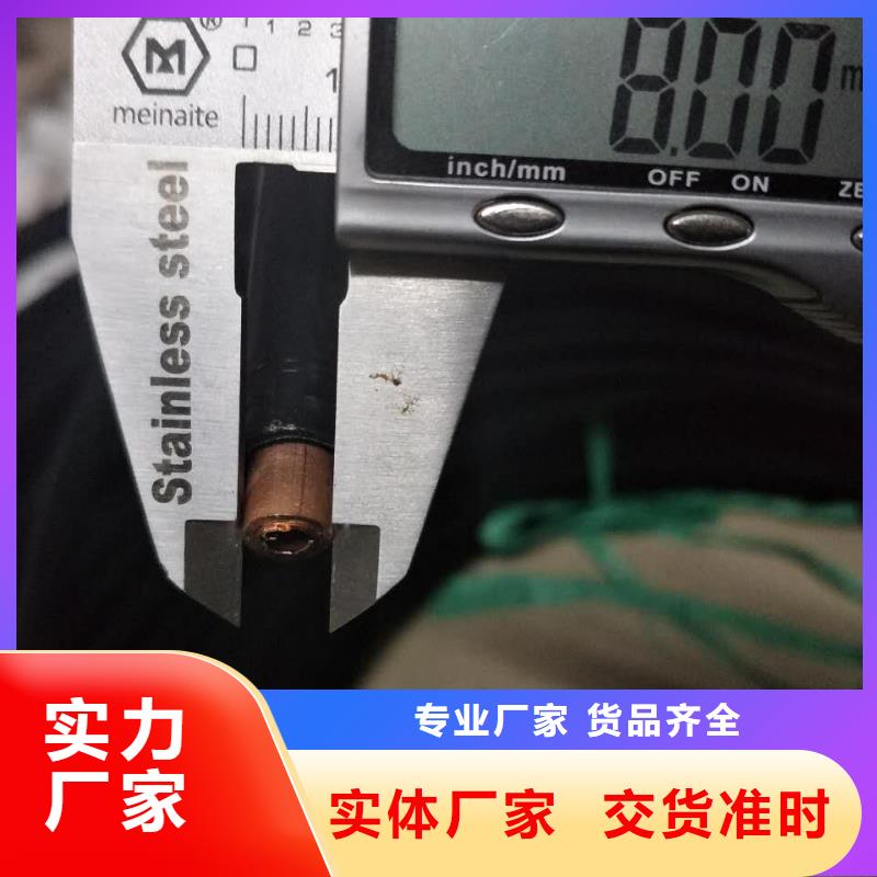 中央空調紫銅管廠家