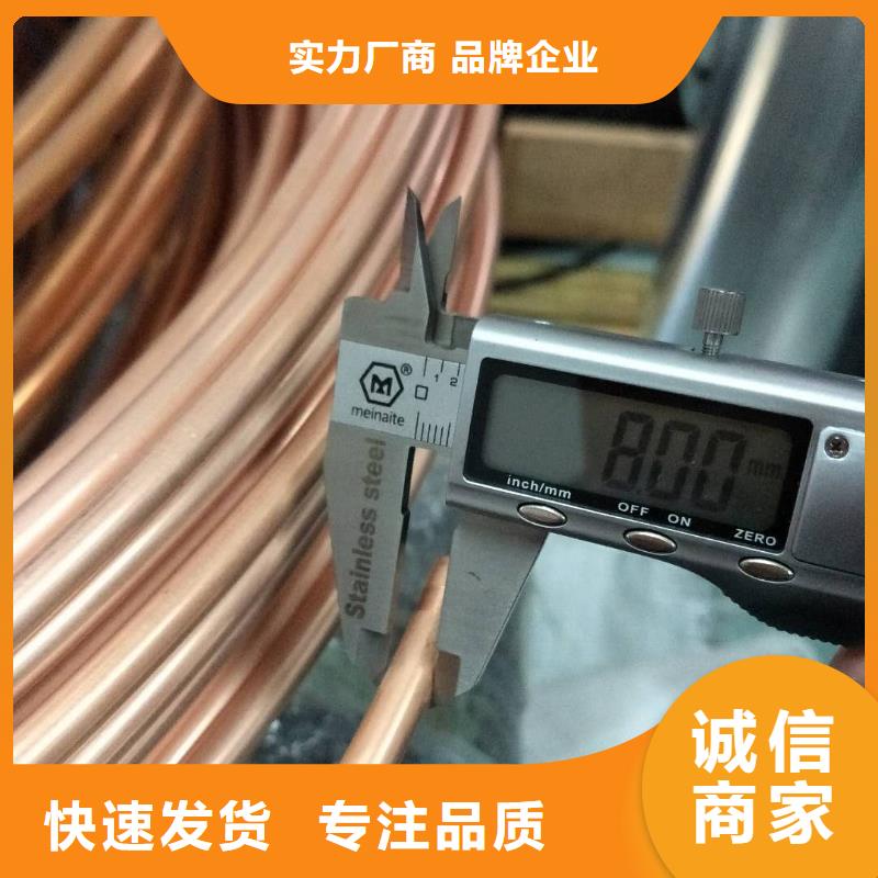 紫銅管19*1%一米多少錢