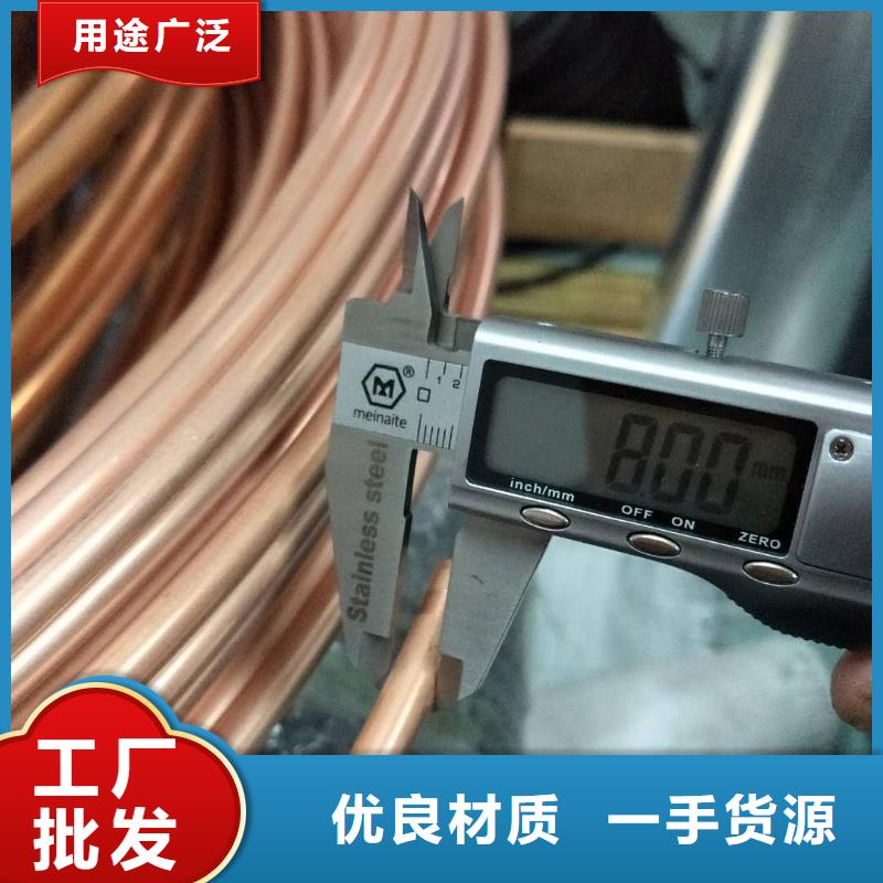 紫铜管-紫铜排真材实料加工定制