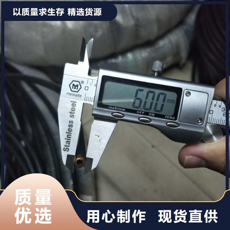 〖6*1包塑銅管〗〖〗