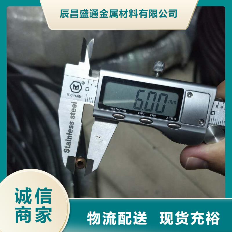 磷酸脫氧無縫紫銅管信賴