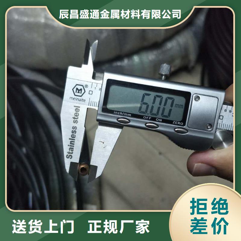 〖PVC包塑紫銅管8*1.5〗、〖PVC包塑紫銅管8*1.5〗生產廠家-型號齊全