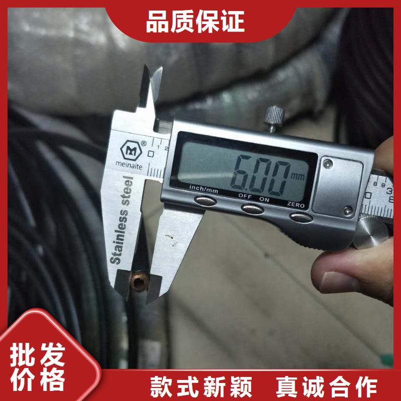《PVC覆塑銅管12*1》產品質量過關