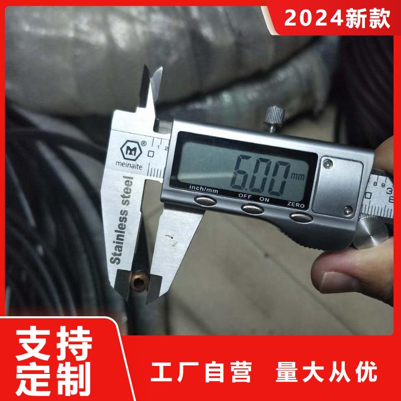 《12*1包塑紫銅管》天天低價