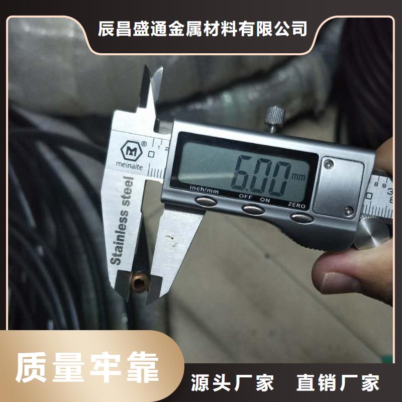 磷酸脫氧無縫銅管貨源