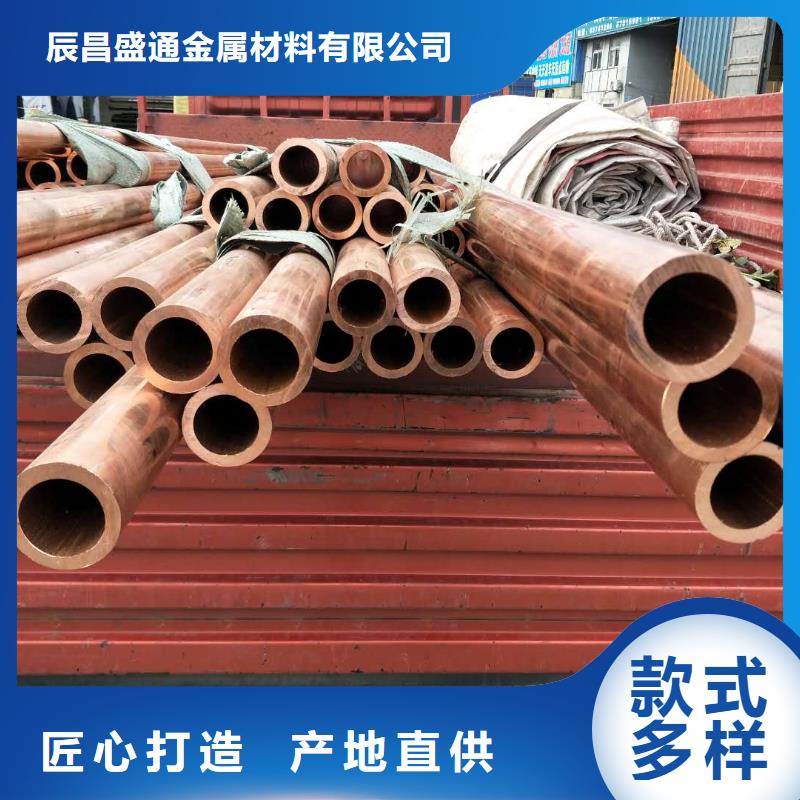 〖PVC包塑紫銅管8*1.5〗、〖PVC包塑紫銅管8*1.5〗生產廠家-型號齊全