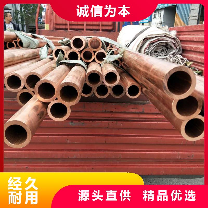 〖12*1包塑紫銅管〗