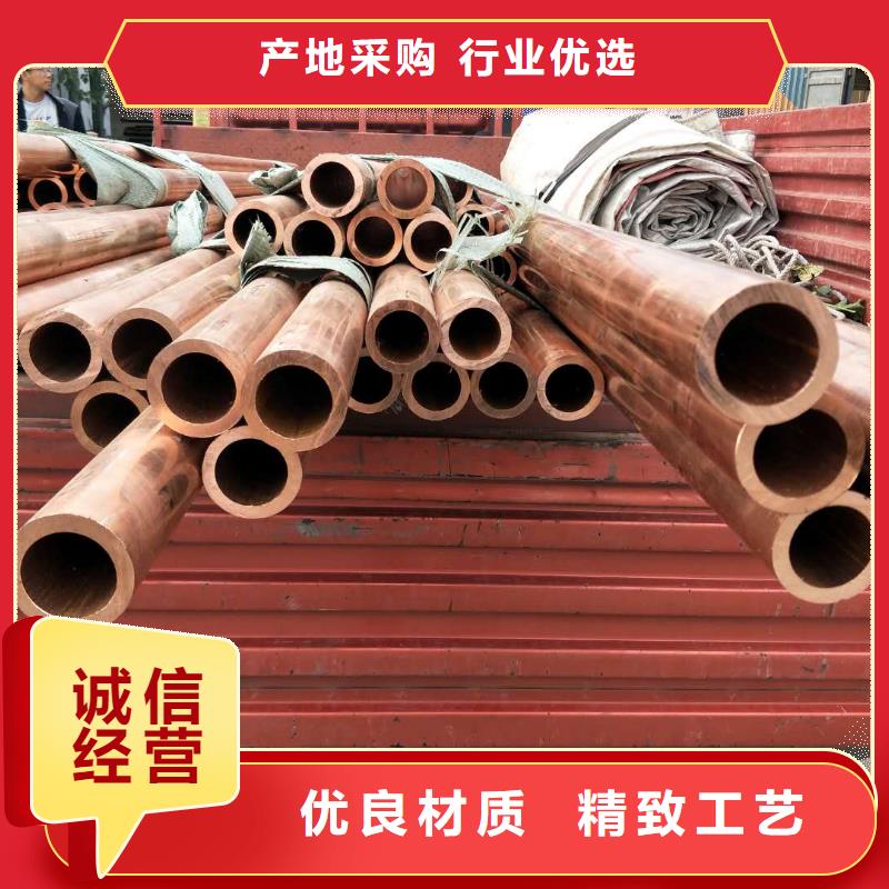包塑紫銅管10*1%價格批發圖片