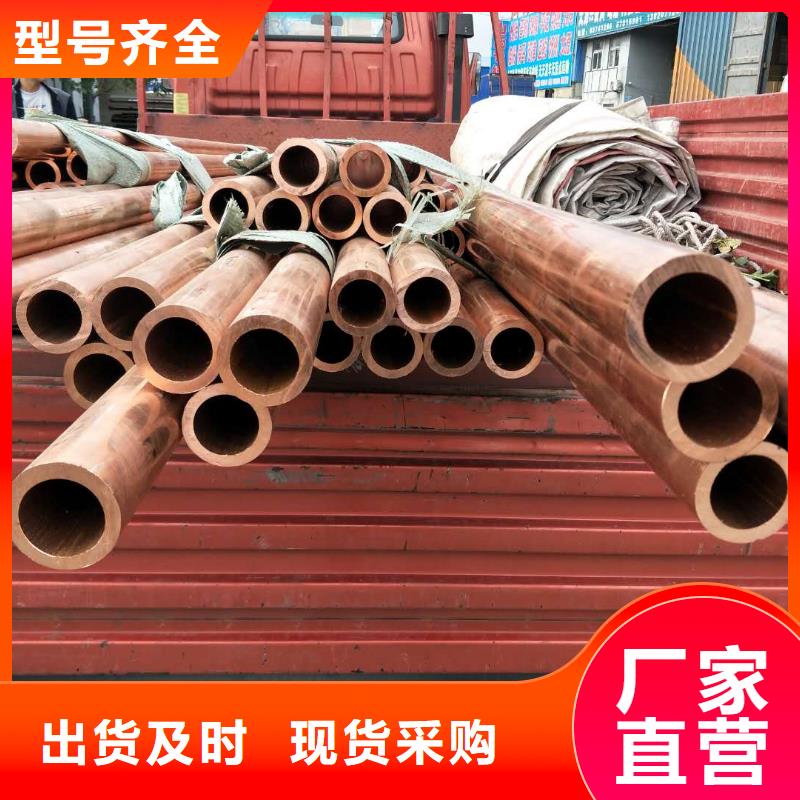 紫銅管壓花鋁板支持大批量采購(gòu)