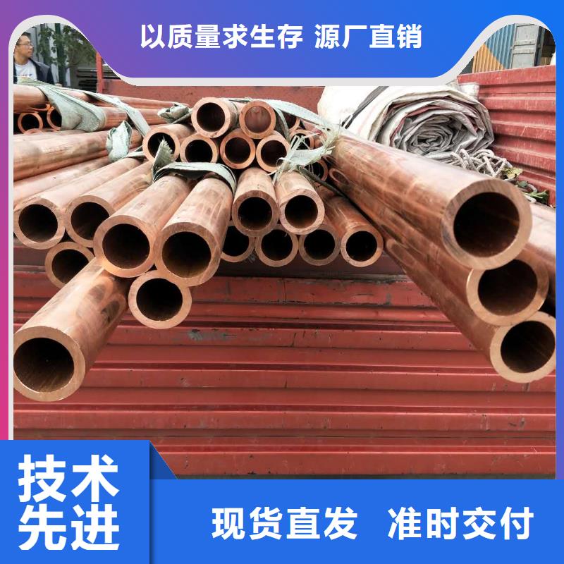 紫銅管黃銅帶客戶好評