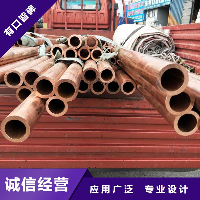 紫銅管3*0.5%1米多少錢
