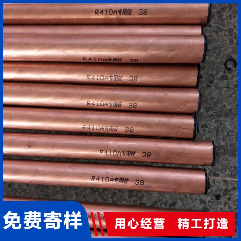 銅管%一米多少錢