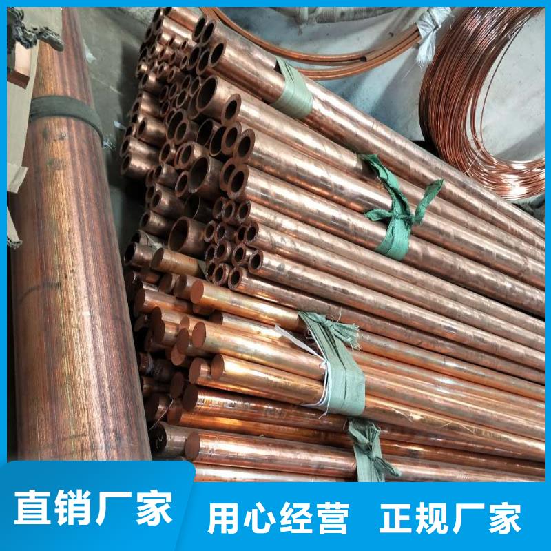 〖8*1包塑銅管〗現貨批發