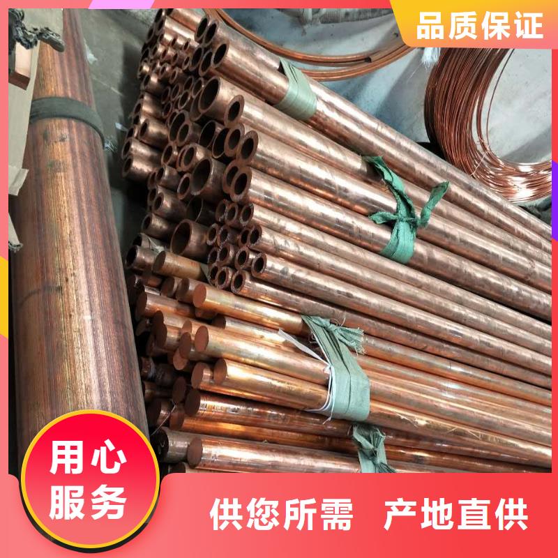 脫氧亞磷無縫拉制銅管常用指南