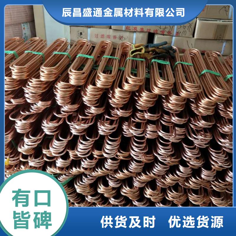 冷媒管采用去油脫磷無(wú)縫銅管貨源
