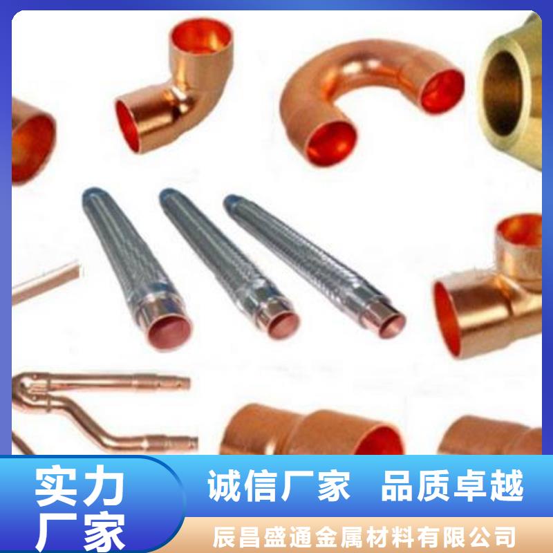 〖10*1包塑紫銅管〗?