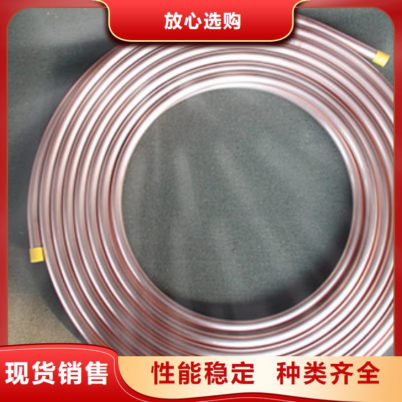 2025質(zhì)量可靠##《PVC包塑銅管8*1》##廠家批發(fā)