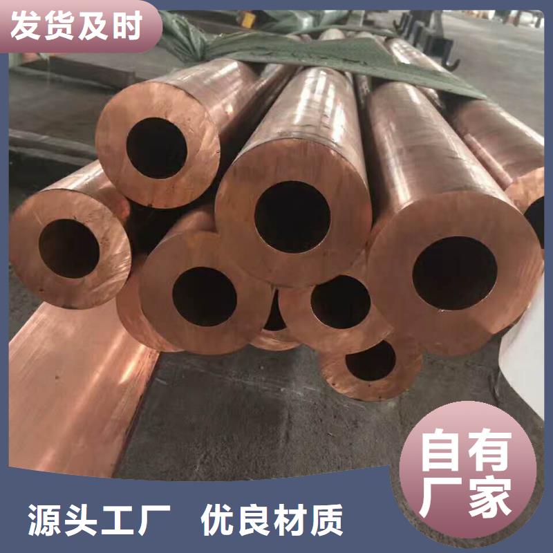 10*10*1.5銅方管今日價格