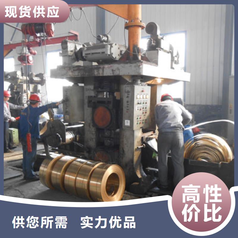 黄铜黄铜带实力才是硬道理