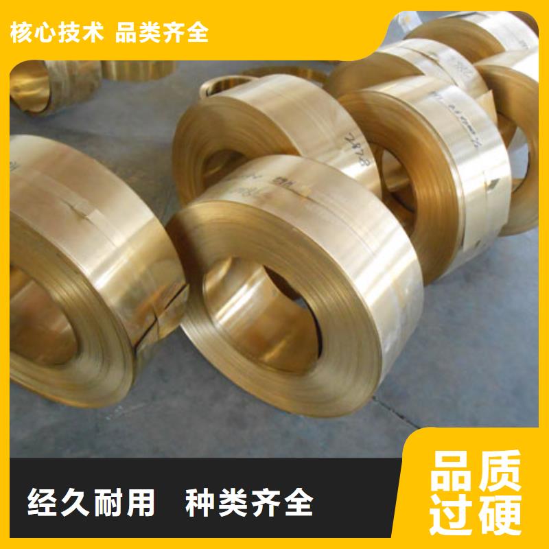 黃銅紫銅排市場報價