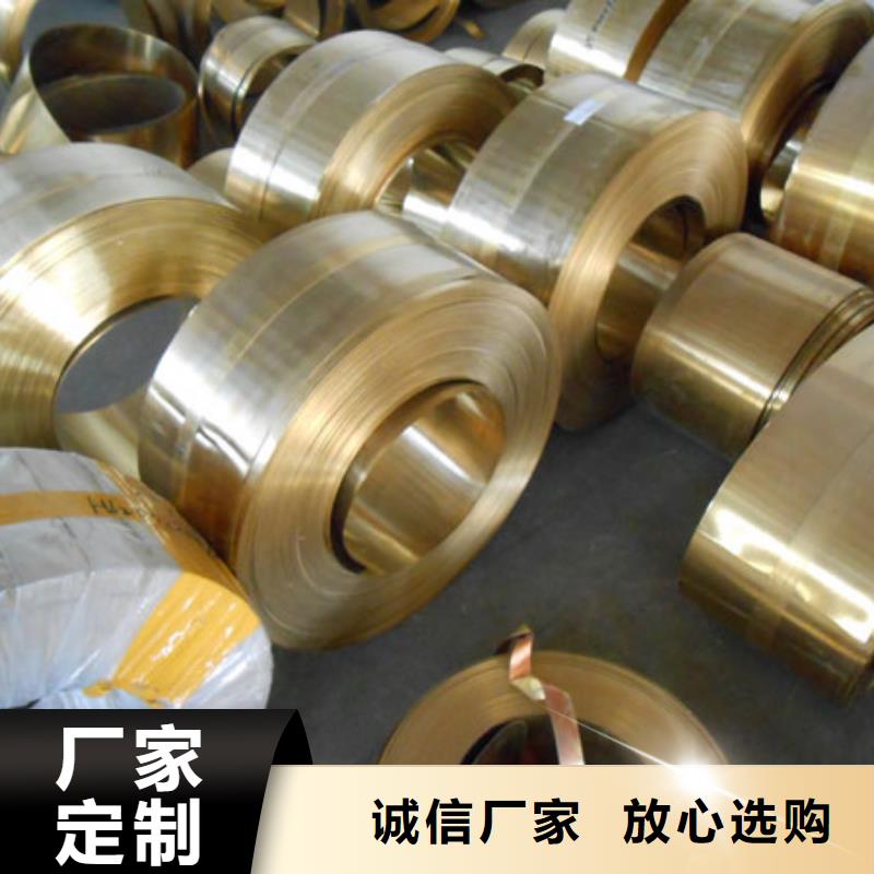 黃銅鋁管品質有保障