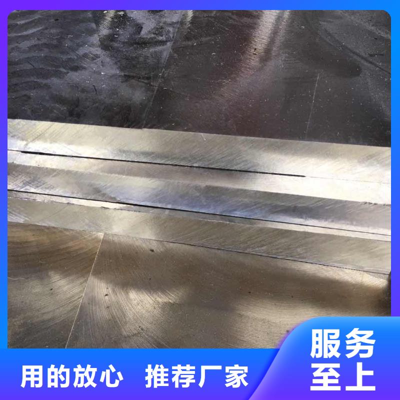 QSn6.5-0.1磷銅棒保障售后無(wú)憂