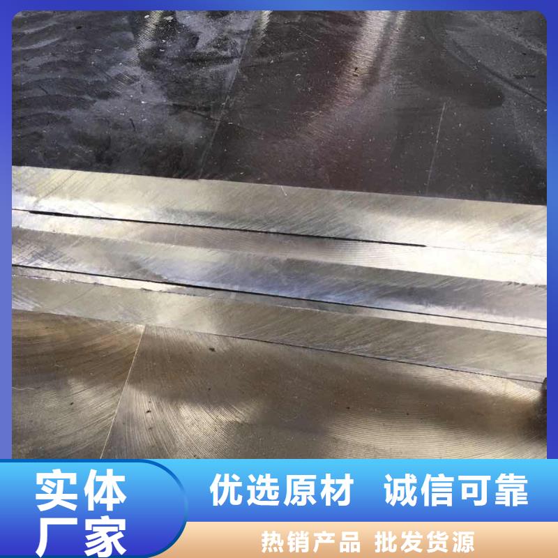 QSn8-0.3錫青銅管%銅管廠家直銷