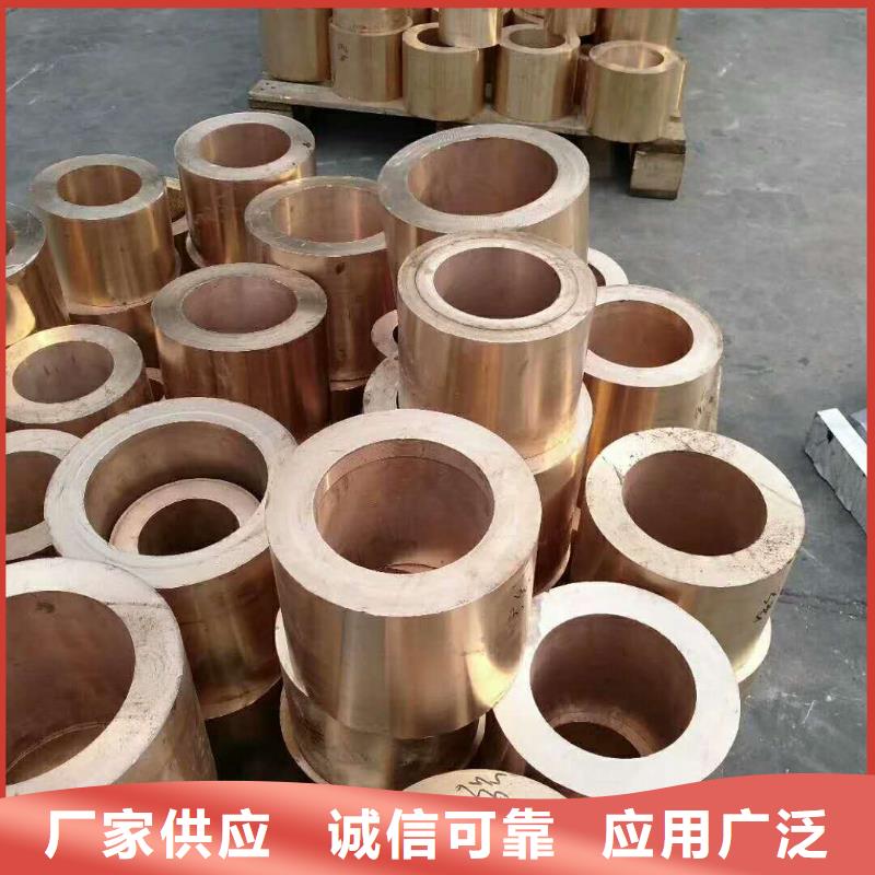 黃銅_紫銅棒質量無憂