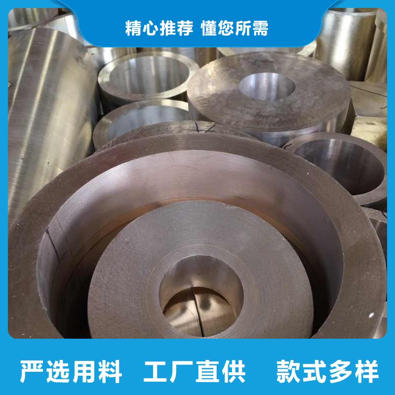 QSn8-0.3錫磷銅棒加工時效溫度